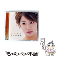 2026年最新】谷戸由李亜の人気アイテム - メルカリ