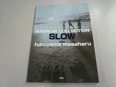 福山雅治 MAGNUM COLLECTION SLOW + Best ケイエムピー編集部