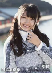 2025年最新】生写真 STU48 暗闇の人気アイテム - メルカリ