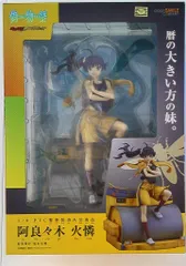 【阿良々木火憐　フィギュア　グッドスマイルカンパニー】 c6623343-s.jpg