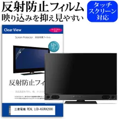 三菱電機 リアル DSM-50L4-PW 50インチ 簡単サイネージ 液晶テレビ 三菱電機 リアル DSM-50L4-PW 50インチ 簡単サイネージ 液晶テレビ
