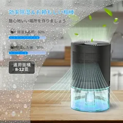 2023年最新】除湿機 除湿器 コンプレッサー式 衣類乾燥 コンパクト