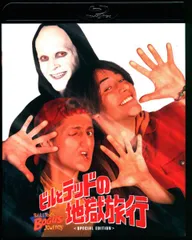 Amazon.co.jp: ビルとテッドの大冒険 [Blu-ray] : キアヌ