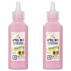 ヤマト 画材 グラスデコ ネオン 蓄光タイプ ピンク 2本入 GDS22H-NP2