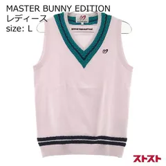 MASTER BUNNY EDITION マスターバニーエディション 薄手 ニット ベスト ピンク系 0 ［240001927620］のサムネイル