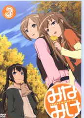 2025年最新】みなみけ7の人気アイテム - メルカリ