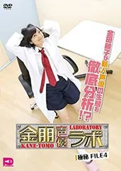 2025年最新】金朋声優ラボの人気アイテム - メルカリ