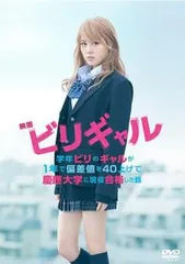 阿部菜渚美 さん着用 ♡ 新品 タグ付き デビュードフィオレ