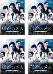 連続ドラマW 孤高のメス Blu-ray BOX〈3枚組〉