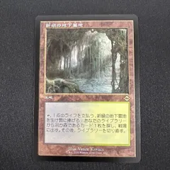 ZEN 新緑の地下墓地　英語　4枚セット　初版 ゼンディカー　MTG ZEN 新緑の地下墓地 英語 4枚セット 初版 ゼンディカー MTG 人気