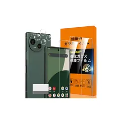 対応 AQUOS R9 SH-51E ガラスフィルム AQUOSR9 SH-51E 指紋防止 【2* フィルム + 2* レンズ保護フィルム + 1*取り除き発泡板】国産旭硝子材質 AQUOS R9 SH-51E 薄型 強化ガラス AQUOSSH-51E  1