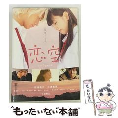 【中古】 足利基氏とその時代/戎光祥出版/黒田基樹 足利基氏とその時代 (関東足利氏の歴史) | 基樹, 黒田 |本