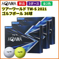 ホンマ TW-X 2024モデル ゴルフボール ホワイト【4ダース(48球