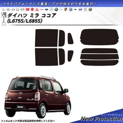 2025年最新】L675 ドアミラーの人気アイテム - メルカリ