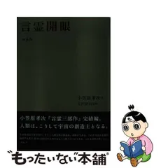 2024年最新】七沢賢治の人気アイテム - メルカリ