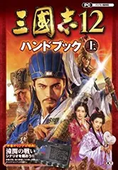 2025年最新】三國志dvdの人気アイテム - メルカリ