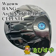 Waoww Bang!　ワーオ　バン　訳あり Waoww Bang! ワーオ バン 訳あり