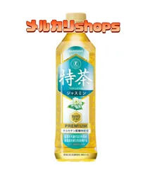 2023年最新】サントリー 特茶の人気アイテム - メルカリ