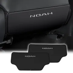 【在庫限り！】カスタム 内装 ドレスアップ 蹴り防止 助手席 シートバックカバー 取り付け簡単 運転席 撥水加工 汚れ防止 パーツ 傷 車用キックガード PUレザー製 2枚セット 90系専用 80系 ノア (ブラック) トヨタ XIKER