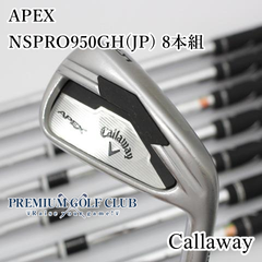 【中古】[B-ランク] アイアンセット キャロウェイ APEX/NSPRO950GH(JP) 8本組/R/24[8557]