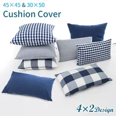 クッションカバー 抱き枕カバー チェック柄 2size ファスナー 抱き枕 カバー 模様替え 日用品 抱き枕カバー 無地 背当て 雑貨 正方形 角型 シンプル 柔らかい 部屋 飾り 洗える おしゃれ 新生活  xuaifz05のサムネイル