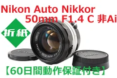 2024年最新】NIKKOR 50mm 4 aiの人気アイテム - メルカリ