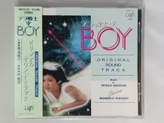 2025年最新】テラ戦士ΨBOYの人気アイテム - メルカリ