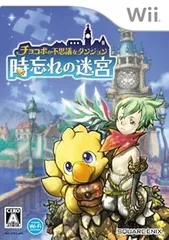【中古】(未使用･未開封品)チョコボの不思議なダンジョン 時忘れの迷宮 - Wii