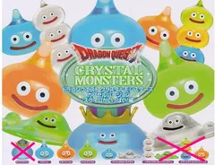 ドラゴンクエスト クリスタルモンスターズ カプセルバージョン 〜スライムがいっぱい！編〜 4種セット フィギュア ミニチュア M L ソフビ スライム ガチャ ガチャガチャ カプセルトイ スライムL スライムベスL ライムスライムL スライムM＆はぐれメタル