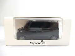 2026年最新】非売品 スペーシアの人気アイテム - メルカリ