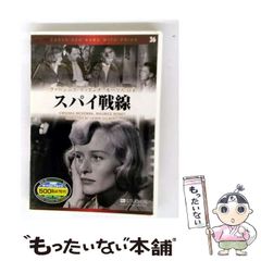 中古】 ひとり神の前に ヨナ書からのメッセージ / 野田秀
