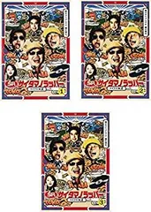 2025年最新】SR サイタマノラッパー~マイクの細道~ DVD-BOXの