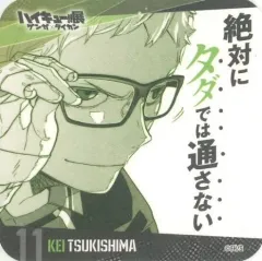 2025年最新】青春激励コースターの人気アイテム - メルカリ