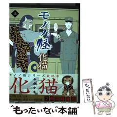 2024年最新】蜷川ヤエコの人気アイテム - メルカリ