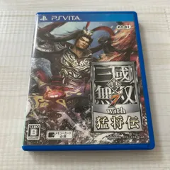 動作確認済 真・三国無双7 with 猛将伝 プレイステーション PSVITA