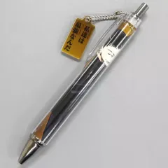 【中古】ペン 夏油傑 セリフチャーム付きボールペン 「呪術廻戦」