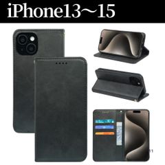 iPhone13 iPhone14 iPhone15ケース 手帳型 黒色 ブラック 携帯カバー 衝撃 耐摩擦 軽量 着脱しやすい 全面保護 手触りが良い マグネット式 カード収納 スタンド機能 人気