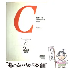 Javaプログラミング徹底入門 基礎編 [単行本] 内田 智史 Javaプログラミング徹底入門 基礎編 : 内田 智史: Amazon.com.au