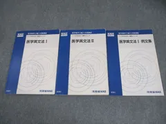 2026年最新】河合塾kals 医学部編入の人気アイテム - メルカリ