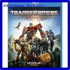 トランスフォーマー　６点セット　（すべてセル版・日本語吹替え付）未開封品２点含む トランスフォーマー 6点セット （すべてセル版・日本語吹替え付
