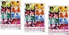 全巻セット【中古】DVD▼シャーマンキング(18枚セット)TV版 全16巻 + 愛のかたち + 友情のかたち レンタル落ち シャーマンキング 全18枚 TV版 全16巻 + 愛のかたち 友情の