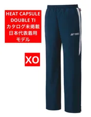 YONEX HEAT CAPSULE Ti ヒートカプセル Ti 裏地付ウインドウォーマーパンツ バドミントン日本代表モデル カタログ未掲載 受注会限定