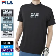 【サイズ・カラー選択可】 FILA GOLF フィラゴルフ メンズ  モックネック半袖シャツ 接触冷感 吸汗速乾 UVカット サイドメッシュ 742640 半袖モック ゴルフウェア メンズウェア 新品【FILA GOLF正規販売店】