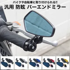 バイクミラー 2個セット シルバー/ブラック 2025年最新】ライブディオzx ミラーの人気アイテム - メルカリ