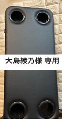 【大島綾乃様専用】ハイエース 200系　標準ボディ（ナロー）用フラットコンソール　難燃合皮レザー（ブラック）仕様（カップホルダ4個）