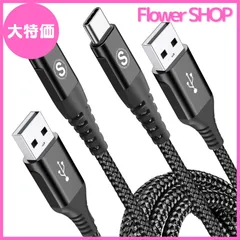 2024年最新】急速充電 usb type-cの人気アイテム - メルカリ