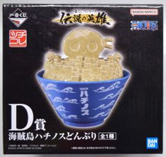 BANDAI SPIRITS 이치 반 쿠지 원피스 전설의 영웅 D상 해적섬 하치노스 돈부리