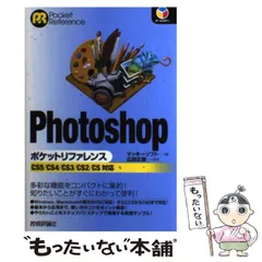 2024年最新】Photoshop cs ソフトの人気アイテム - メルカリ