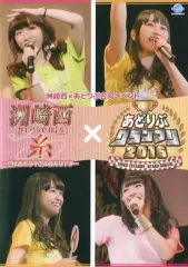 2025年最新】洲崎西の人気アイテム - メルカリ