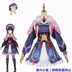 리노様　フレンジー　クラゲ　ダンサー　dハロ 衣装　アースラー　リトルマーメイド 리노様 フレンジー クラゲ ダンサー dハロ 衣装 アースラー リトル